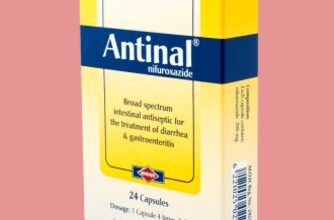 أنتينال Antinal أقراص وشراب أنتينال Antinal أقراص وشراب