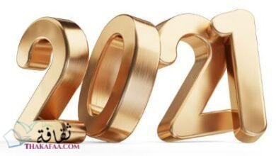أجمل كلمات تقال عند الخروج على المعاش للمتقاعد 2021 ثقافة كوم