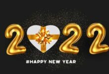 احدث وأجمل رسائل تهنئة بالعام الجديد 2022 احدث وأجمل رسائل تهنئة بالعام الجديد 2022