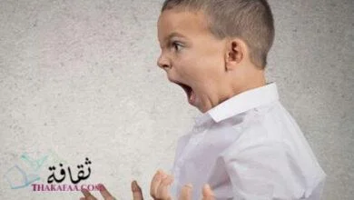 علاج السلوك العدواني والعنف لدى الاطفال