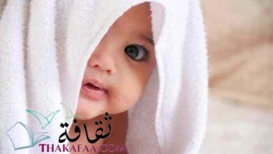 افضل اسماء اولاد اسلامية نادرة راقية فخمة