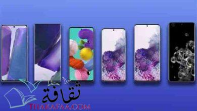 افضل كاميرا هاتف في 2021 افضل كاميرا هاتف في 2021