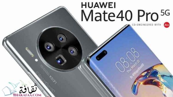 افضل كاميرا هاتف هواوي Huawei Mate 40 Pro