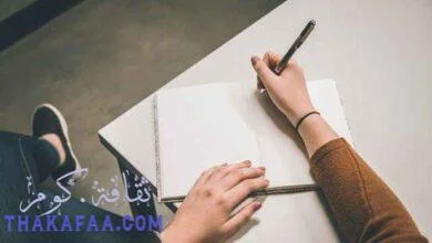 افضل 13 خاتمة بحث متنوع جاهزة افضل 13 خاتمة بحث متنوع جاهزة