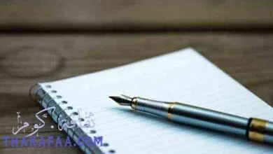 افضل مقدمة وخاتمة بحث جاهزة لجميع الموضوعات
