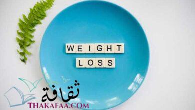 بعد تعرضها للإحراج فقدت أكثر من 40 كيلوجراماً من الوزن! بعد تعرضها للإحراج فقدت أكثر من 40 كيلوجراماً من الوزن!