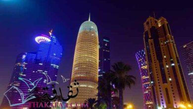 صورة العطلات و الإجازات الرسمية في قطر 2021