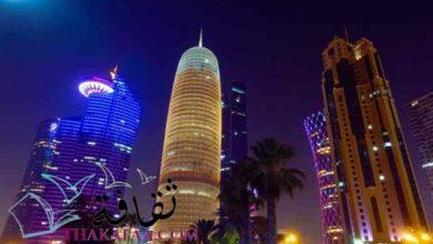 العطلات و الإجازات الرسمية في قطر 2021 العطلات و الإجازات الرسمية في قطر 2021