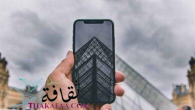 تعلم طريقة التصوير الاحترافي بالهاتف تعلم طريقة التصوير الاحترافي بالهاتف