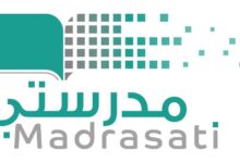 تحديثات منصة مدرستي الافتراضية للنصف الدراسي الثاني 1442 – 2022 تحديثات منصة مدرستي الافتراضية للنصف الدراسي الثاني 1442 – 2022