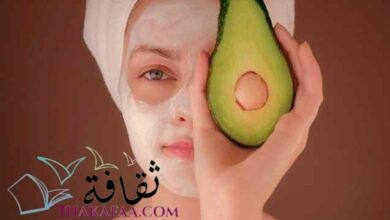 أفضل 21 ماسكات لتبيض الوجه و الرقبة بشكل جذاب أفضل 21 ماسكات لتبيض الوجه و الرقبة بشكل جذاب