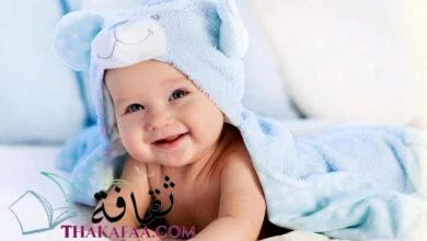 اروع أسماء أولاد بالحروف الأبجدية كلها مرتبة