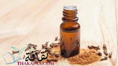 اهم فوائد زيت القرنفل للصحة والجمال وطرق استعمالة اهم فوائد زيت القرنفل للصحة والجمال وطرق استعمالة
