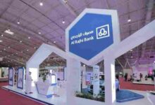 خطوات فتح حساب بنك الراجحي وأهم الشروط والمميزات التي يحصل عليها العميل 1442 خطوات فتح حساب بنك الراجحي وأهم الشروط والمميزات التي يحصل عليها العميل 1442