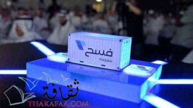 طريقة الدخول إلى منصة فسح الجمارك 1443 وتسجيل بيانات مستورد طريقة الدخول إلى منصة فسح الجمارك 1443 وتسجيل بيانات مستورد