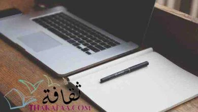 8 انواع من مقدمة بحث ديني جاهزة للطباعة