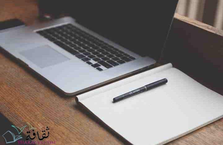 8 انواع من مقدمة بحث ديني جاهزة للطباعة 8 انواع من مقدمة بحث ديني جاهزة للطباعة