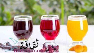 صورة أشهر 18 مشروب من مشروبات رمضان و العصائر الرمضانية