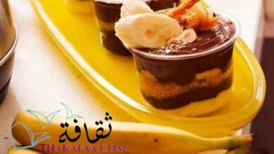 اسرع طريقة عمل الكنافة بالنوتيلا والموز في المنزل