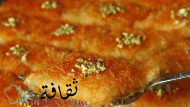 اسهل طريقة عمل الكنافة النابلسية الخشنة اسهل طريقة عمل الكنافة النابلسية الخشنة