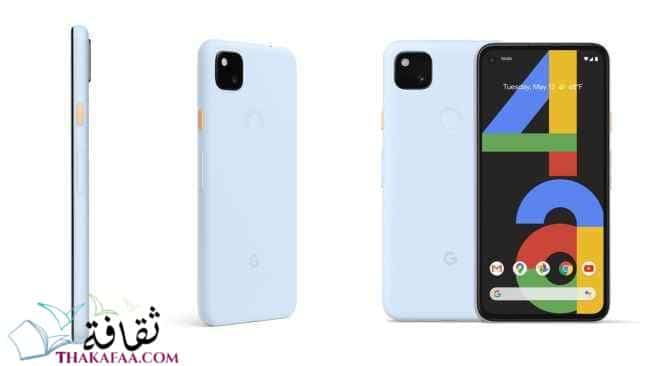 جوجل Pixel 4A - أفضل هواتف 2021- ثقافة.كوم