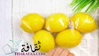صورة 6 طرق تخزين الليمون لفترات اطول في المنزل