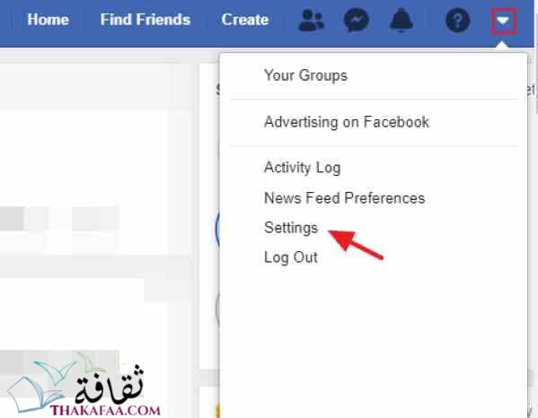 طريقة حذف حساب الفيس بوك - ثقافة.كوم