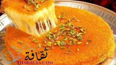 طريقة عمل الكنافة النابلسية بالجبنة الموتزاريلا في المنزل طريقة عمل الكنافة النابلسية بالجبنة الموتزاريلا في المنزل