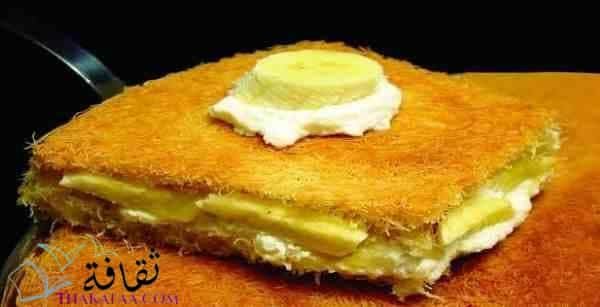 طريقة عمل الكنافة بالقشطة والموز روعة في المنزل طريقة عمل الكنافة بالقشطة والموز روعة في المنزل