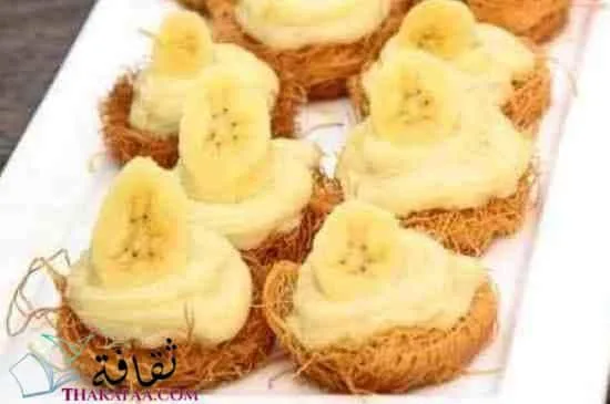طريقة عمل الكنافة بالقشطة والموز