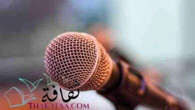 مقدمة اذاعة مدرسية متنوعه لجميع المراحل التعليمية 2022 مقدمة اذاعة مدرسية متنوعه لجميع المراحل التعليمية 2022