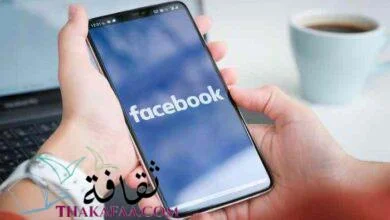 أروع أسماء للفيس بوك للبنات حلوة وللشباب حديثة