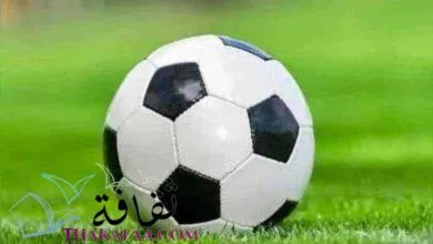 أفضل مواقع لمشاهدة مباريات كرة القدم 2023 بث مباشر مجانا اونلاين