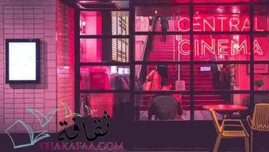 احدث مواقع لمشاهدة الافلام والمسلسلات مجانا 2023