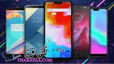 قائمة افضل موبايل من حيث قوة الشبكة 2022 مجموعة مميزة قائمة افضل موبايل من حيث قوة الشبكة 2022 مجموعة مميزة