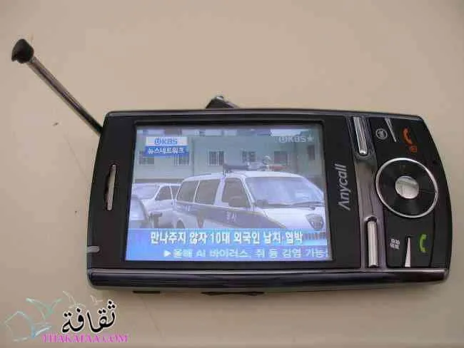 تطبيقات مشاهدة قنوات التلفاز على الموبايل