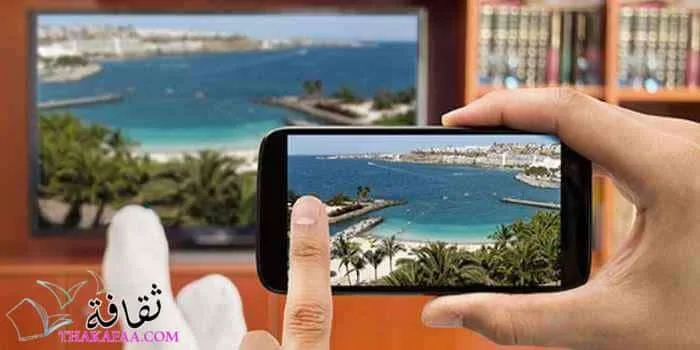 أسهل طريقة مشاهدة قنوات التلفاز على الموبايل تطبيقات اونلاين أسهل طريقة مشاهدة قنوات التلفاز على الموبايل تطبيقات اونلاين