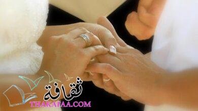 تفسير حلم الزواج للعزباء في المنام بكافة الأوضاع والظروف تفسير حلم الزواج للعزباء في المنام بكافة الأوضاع والظروف