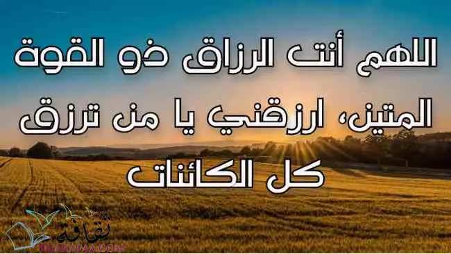دعاء سورة يس