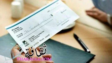 متى يكون إيصال الأمانة باطل؟ اهم النصائح القانونية