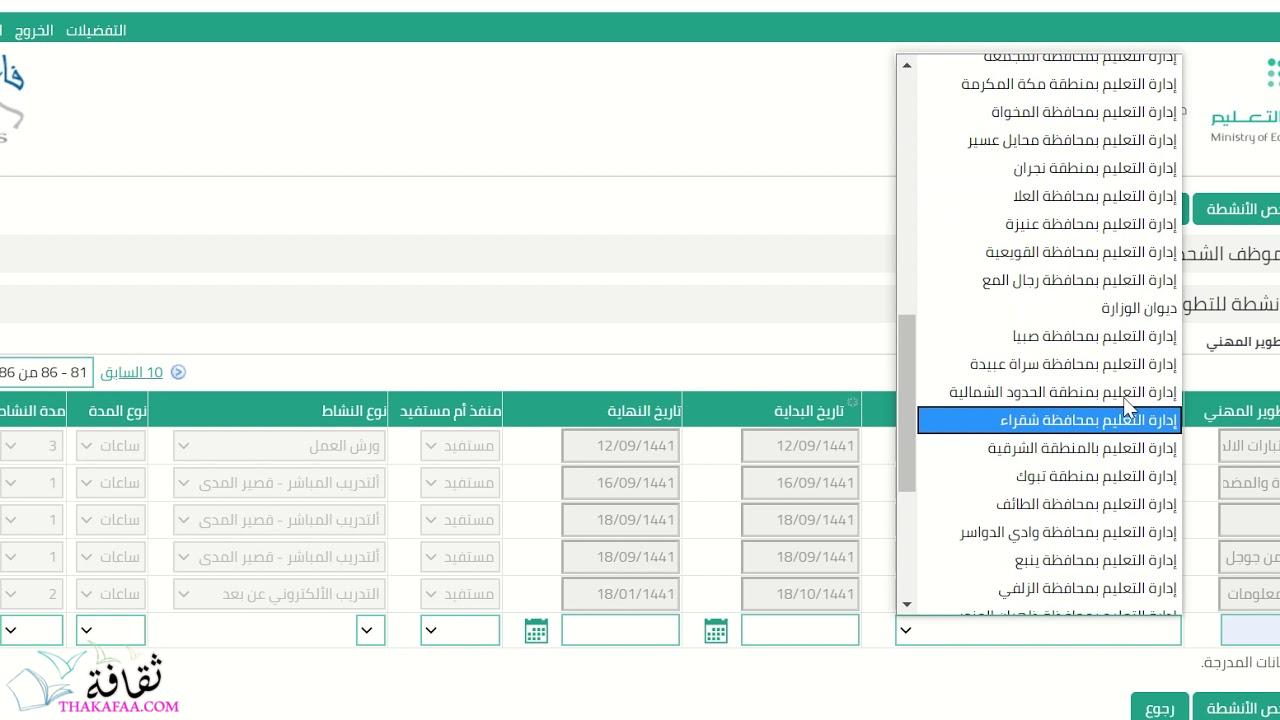 شركة هيتاشي للاجهزه الكهربائية