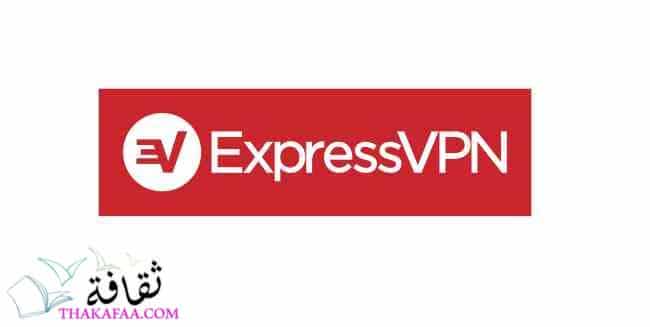 Express VPN-أفضل vpn للكمبيوتر