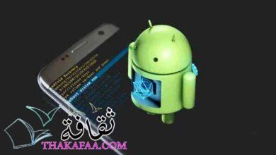 أحدث تطبيقات لعمل روت ROOT بسهولة للانرويد Android