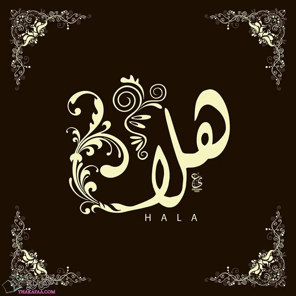 اسماء مزخرفة يقبلها الفيس بوك