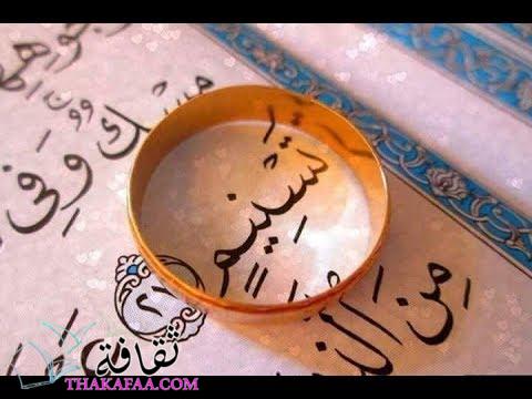 أسماء بنات من القرآن والسنة والصحابة