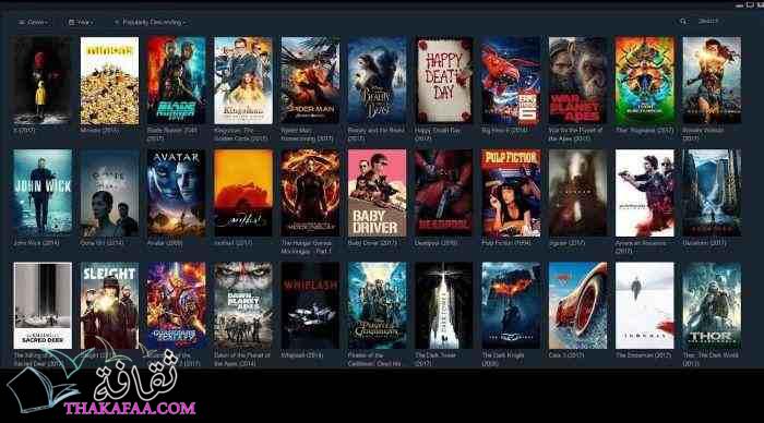 أفضل برامج تنزيل مسلسلات وأفلام مجانا اونلاين  أفضل برامج تنزيل مسلسلات وأفلام مجانا اونلاين