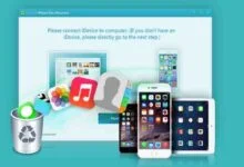أفضل برنامج استرجاع الصور المحذوفة بسهوله