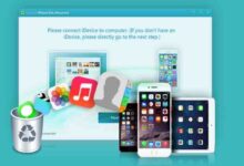 أفضل برنامج استرجاع الصور المحذوفة بسهوله أفضل برنامج استرجاع الصور المحذوفة بسهوله