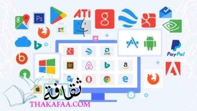 قائمة أفضل مواقع تحميل برامج كمبيوتر مجانا قائمة أفضل مواقع تحميل برامج كمبيوتر مجانا