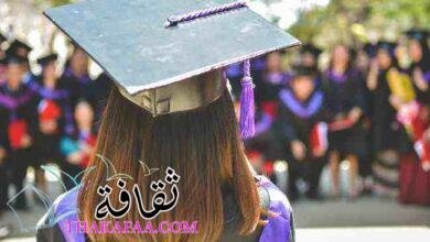 أحلي أفكار هدايا تخرج للبنات والشباب فخمة ولائقة 2023 أحلي أفكار هدايا تخرج للبنات والشباب فخمة ولائقة 2023